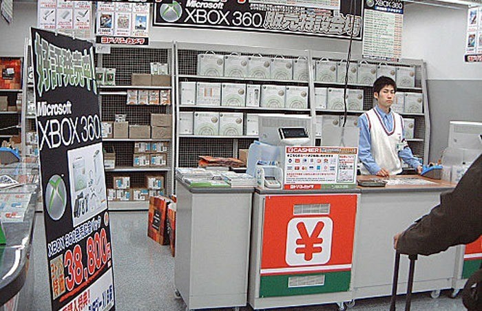 Xbox-japan